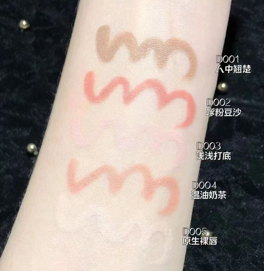 Neiyou Waterproof Double-ended Lip Liner 那柚防水双头唇线笔0.2g