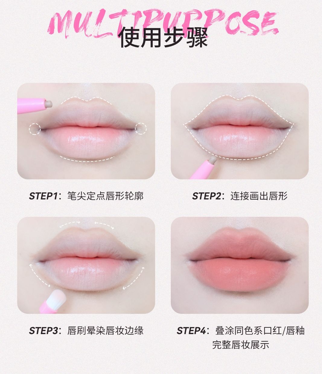 Neiyou Waterproof Double-ended Lip Liner 那柚防水双头唇线笔0.2g