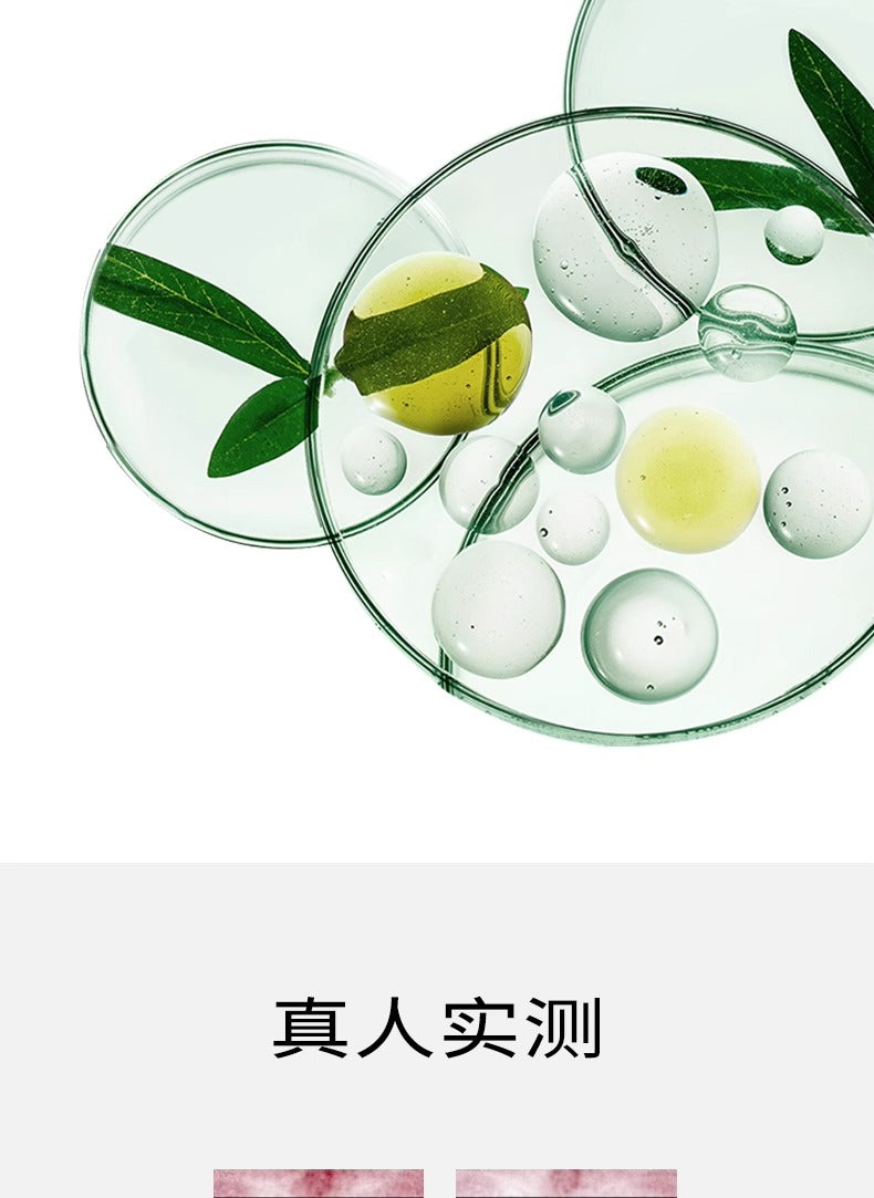 One Leaf Repair & Embellish Cream 45g+45g(refill) 一叶子修护修色精华乳霜