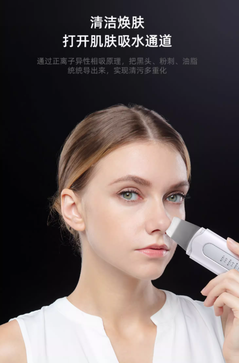 Tiktok/Douyin Hot OES Ultrasonic Ion Blackhead Cleansing Device【Tiktok抖音爆款】OES 超声波离子黑头清洁仪