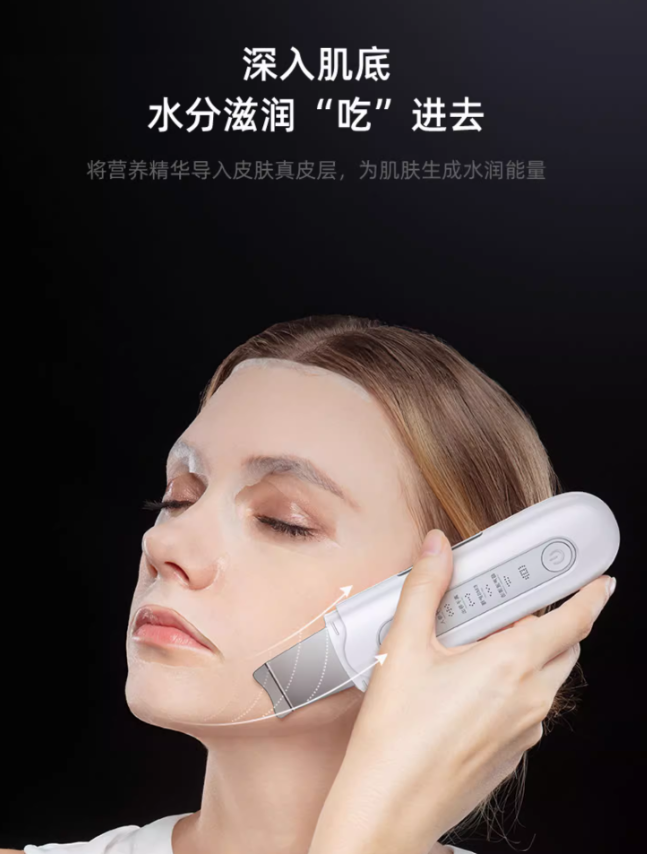 Tiktok/Douyin Hot OES Ultrasonic Ion Blackhead Cleansing Device【Tiktok抖音爆款】OES 超声波离子黑头清洁仪