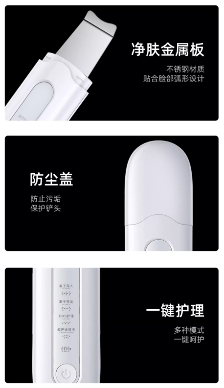 Tiktok/Douyin Hot OES Ultrasonic Ion Blackhead Cleansing Device【Tiktok抖音爆款】OES 超声波离子黑头清洁仪