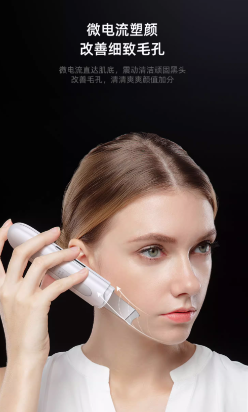 Tiktok/Douyin Hot OES Ultrasonic Ion Blackhead Cleansing Device【Tiktok抖音爆款】OES 超声波离子黑头清洁仪