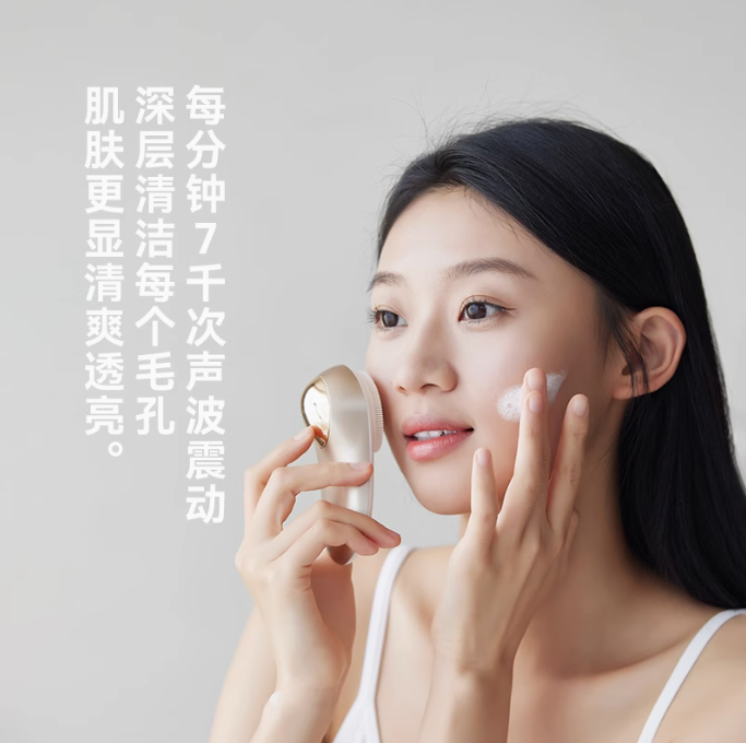 Tiktok/Douyin Hot OLAYKS Electric Facial Cleanser【Tiktok抖音爆款】 立时电动洁面仪