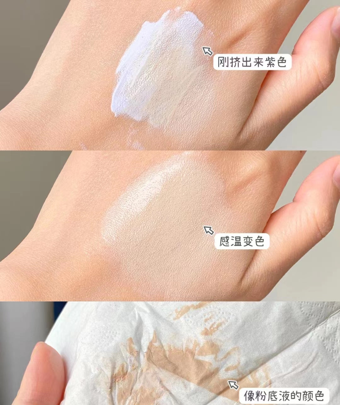 Tiktok/Douyin Hot Ositree Color-adapting Primer 32g 【Tiktok抖音爆款】柳丝木变色隔离