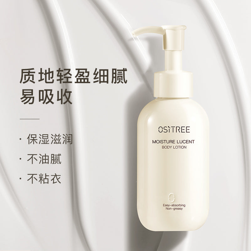 OSITREE Moisture Lucent Body Lotion 125g 柳丝木莹润透亮身体乳