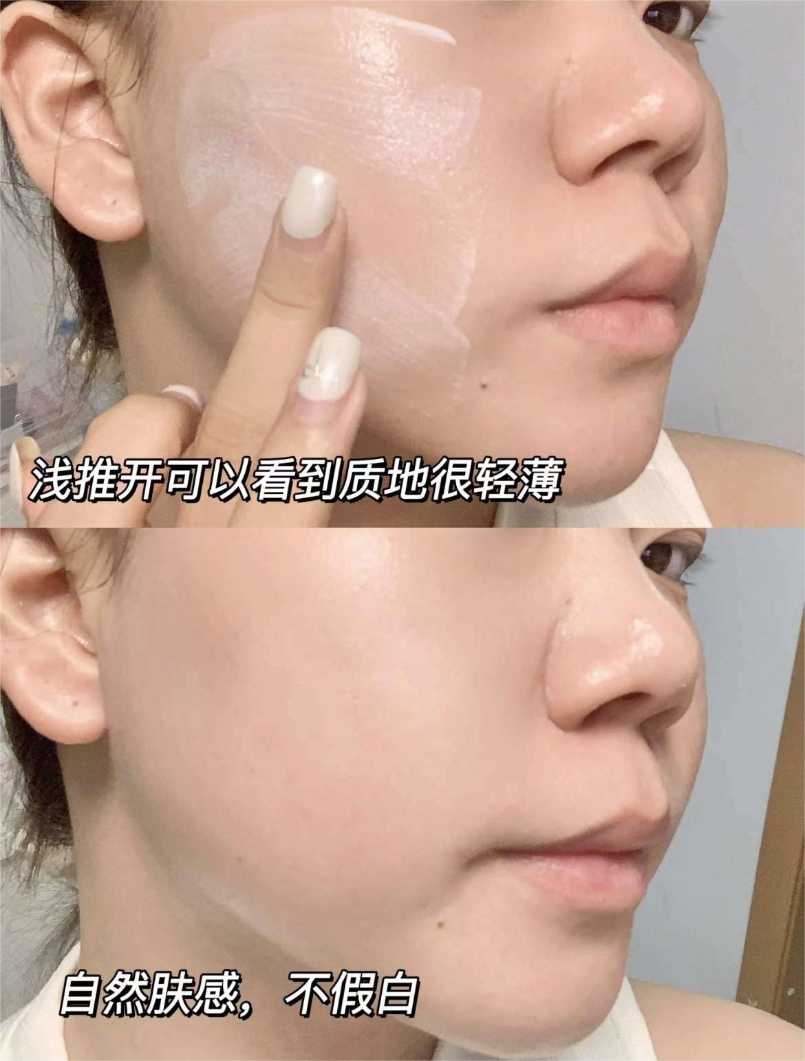 OSM Light Whitening Advanced Sunscreen 50ml 欧诗漫轻盈美白高倍防晒霜