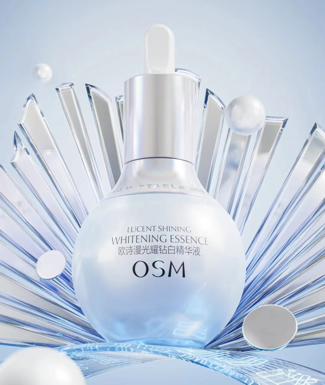 OSM Lucent Shining Whitening Essence 35ml 欧诗漫光耀钻白精华液