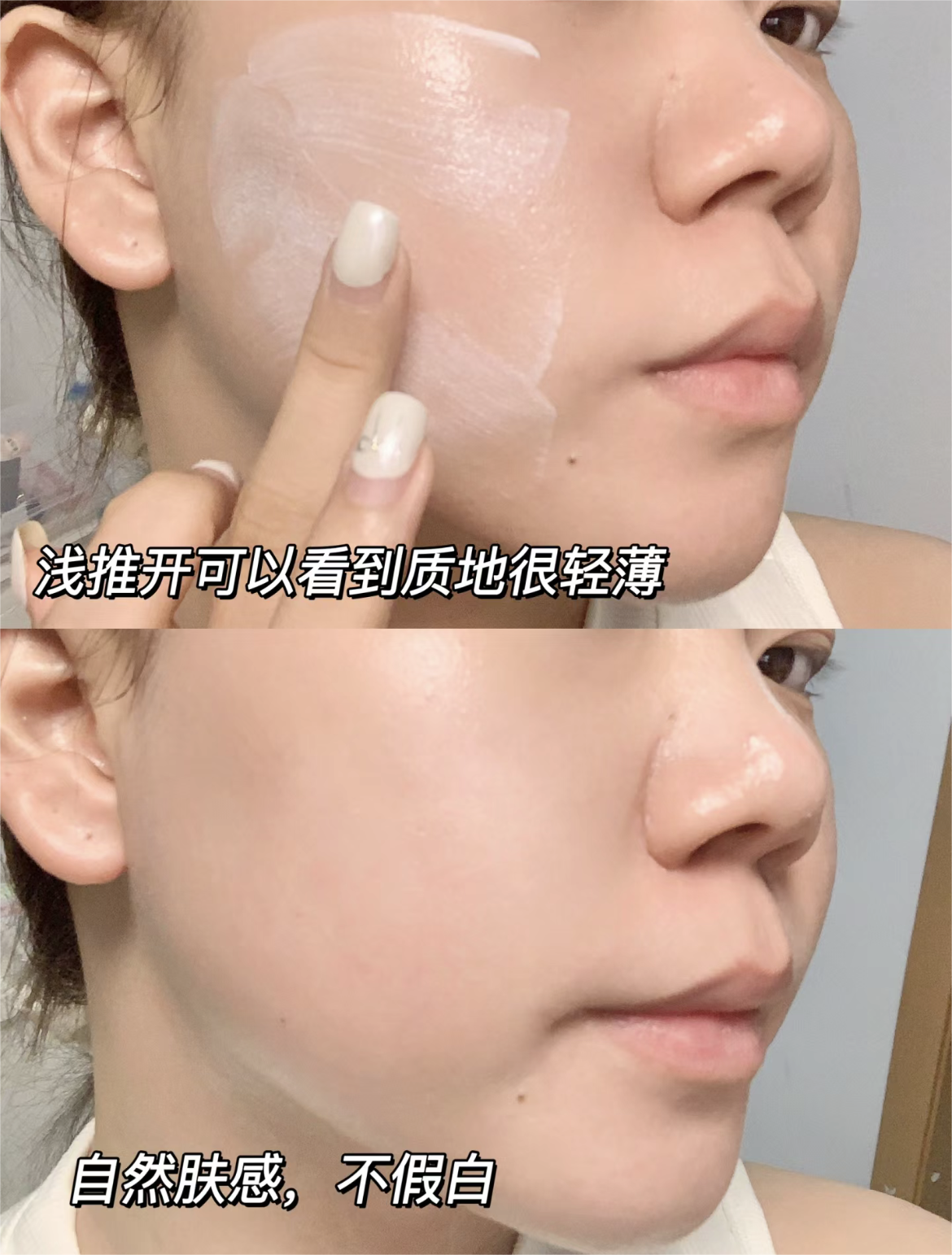 OSM Moisture Hydrating Sunproof Emulsion 50ml 欧诗漫沁漾水感特护防晒乳