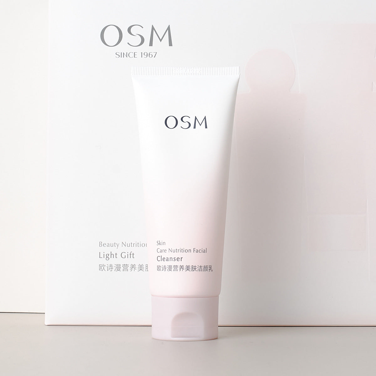 OSM Nutritional Collection Toner Emulsion Cream Cleanser Eye Essence Set 欧诗漫营养美肤系列水乳霜洁面乳眼霜套装