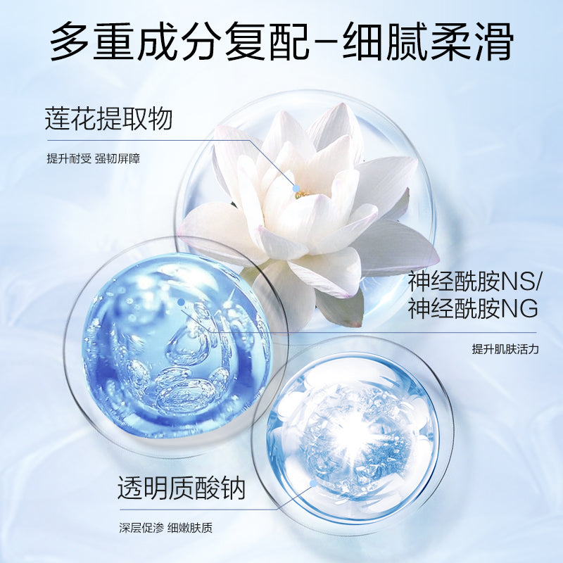 OSM Pearl Intelligent Moisture Emulsion 120ml 欧诗漫珍珠水活智润保湿凝乳