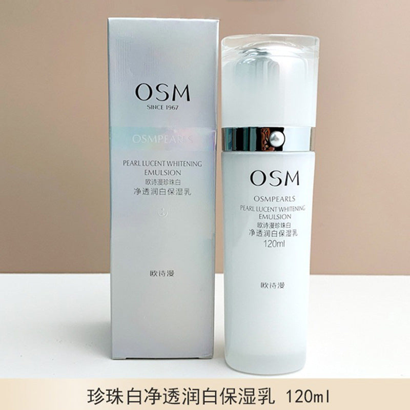 OSM Pearl Lucent Whitening Emulsion 120ml 欧诗漫珍珠白净透润白保湿乳