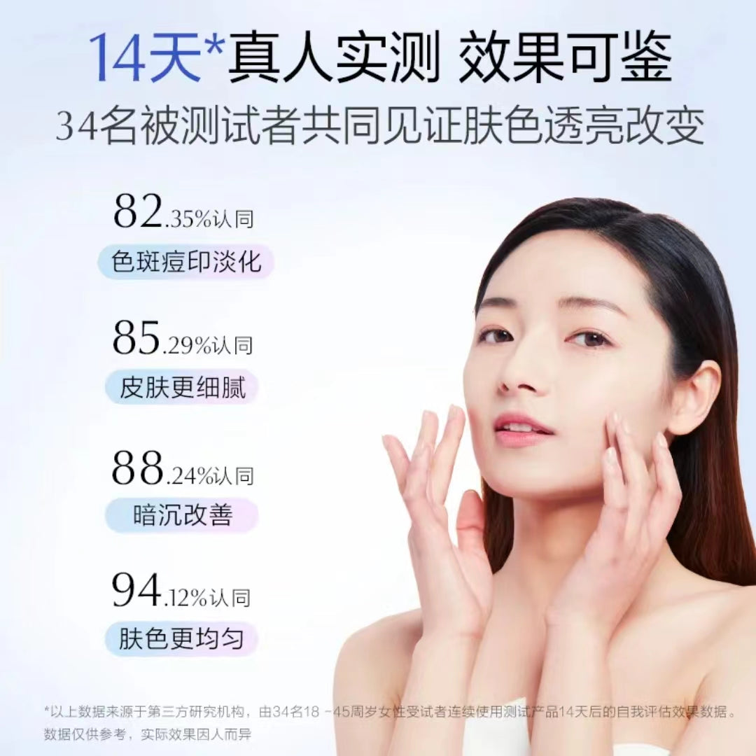 Tiktok/Douyin Hot OSM Whitening & Spot-Fading Facial Mask 25ml*5PCS【Tiktok抖音爆款】欧诗漫美白淡斑面膜