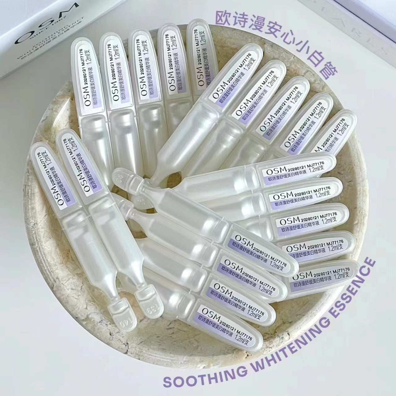 OSM Soothing Whitening Essence 欧诗漫舒缓美白精华液