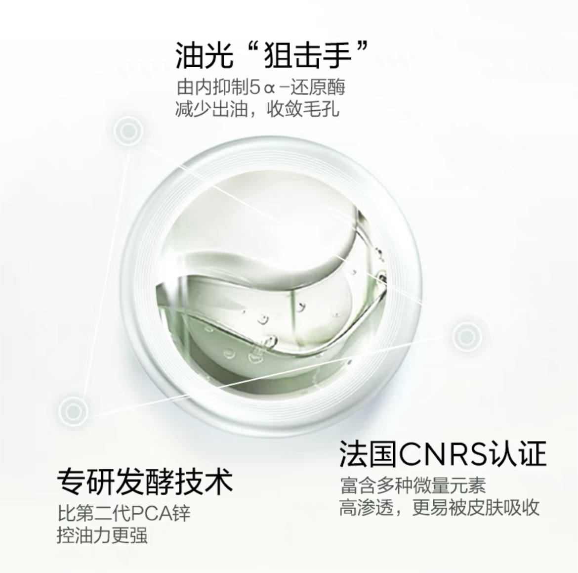 OSM Balanced Cleansing Cleanser 100g 欧诗漫平衡净肤洁面乳