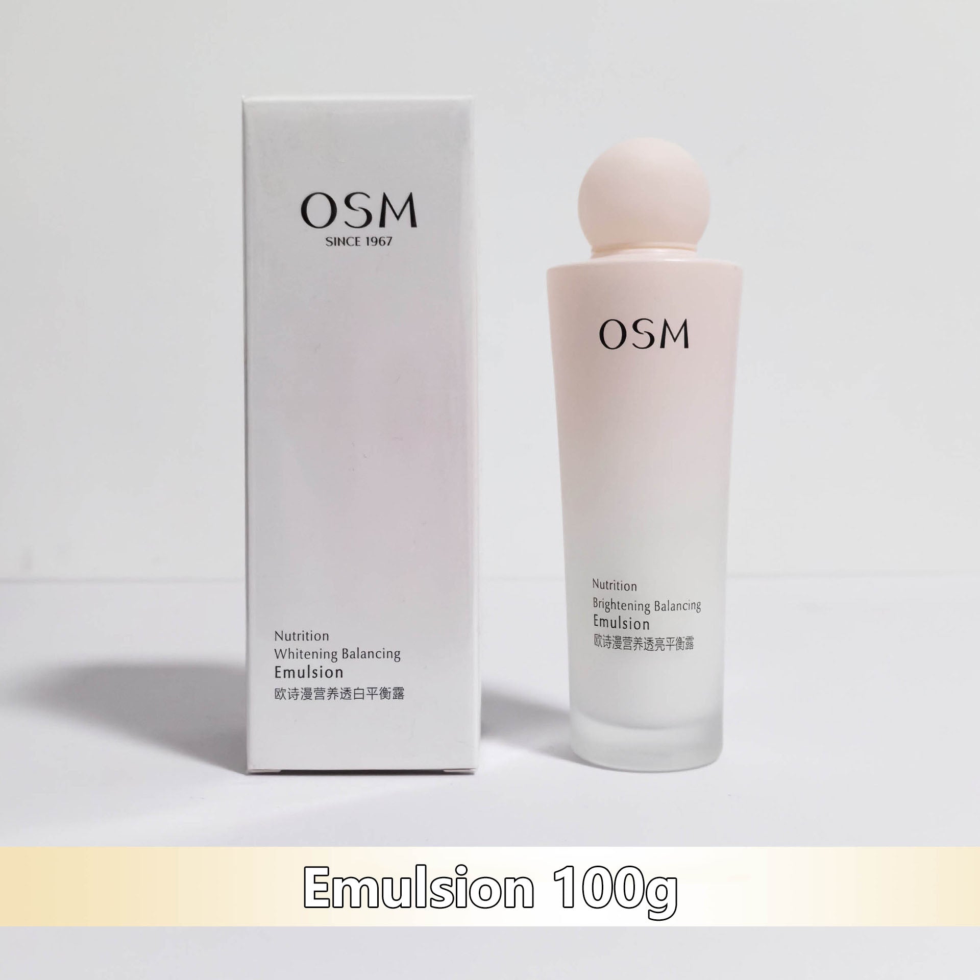 OSM Nutritional Collection Toner Emulsion Cream Cleanser Eye Essence Set 欧诗漫营养美肤系列水乳霜洁面乳眼霜套装