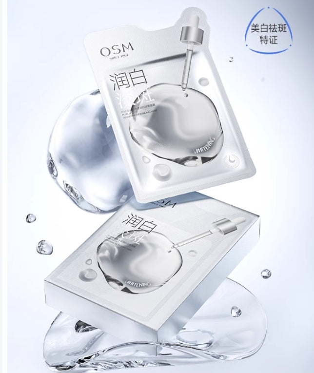 OSM Pearl Clarifying & Whitening Blemish Lightening Mask 25ml*10pcs/2boxes 欧诗漫珍珠净透润白淡斑面膜