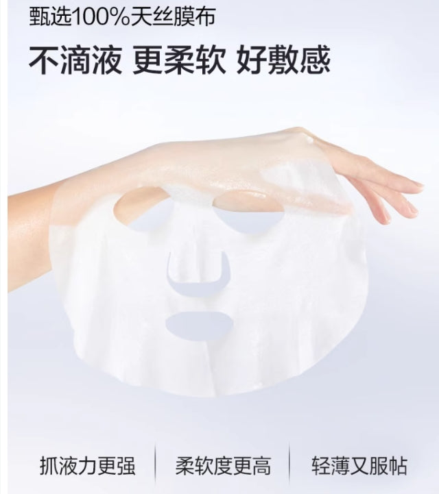 OSM Pearl Clarifying & Whitening Blemish Lightening Mask 25ml*10pcs/2boxes 欧诗漫珍珠净透润白淡斑面膜