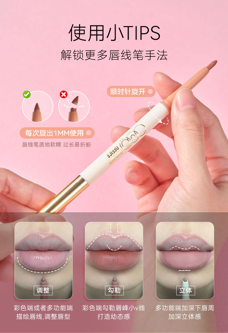 OUT OF OFFICE Dual-Ended Sculpting Lip Liner Pencil 0.2g+0.2g OOO双头纤雕立体唇线笔