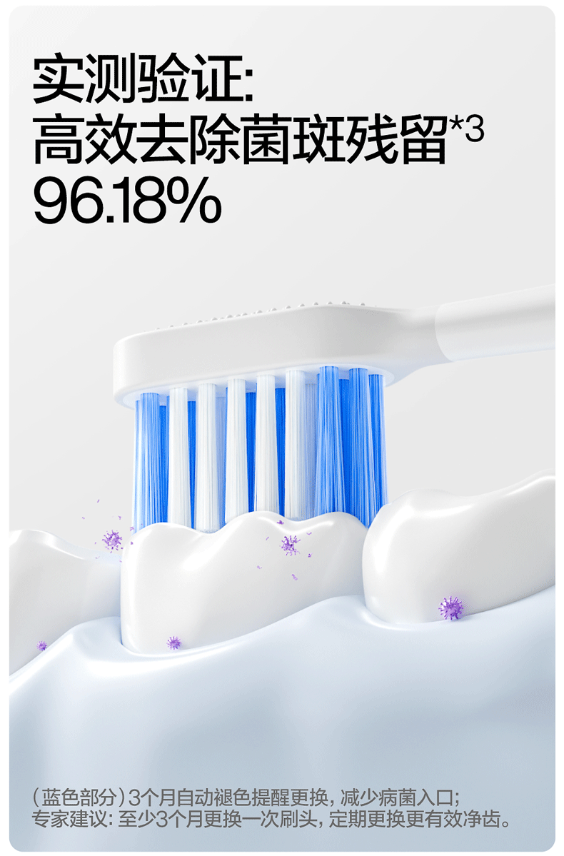 OhOcean Low-Frequency Electric Toothbrush 呼吸海洋低频电动牙刷