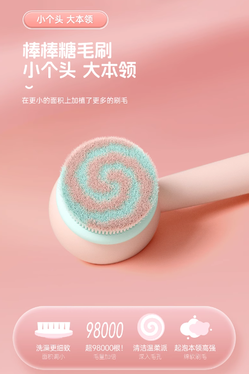 Tiktok/Douyin Hot Oh, XIYU. XY0 Professional Electric Body Brush 【Tiktok抖音爆款】嘻浴青年XY0电动沐浴刷