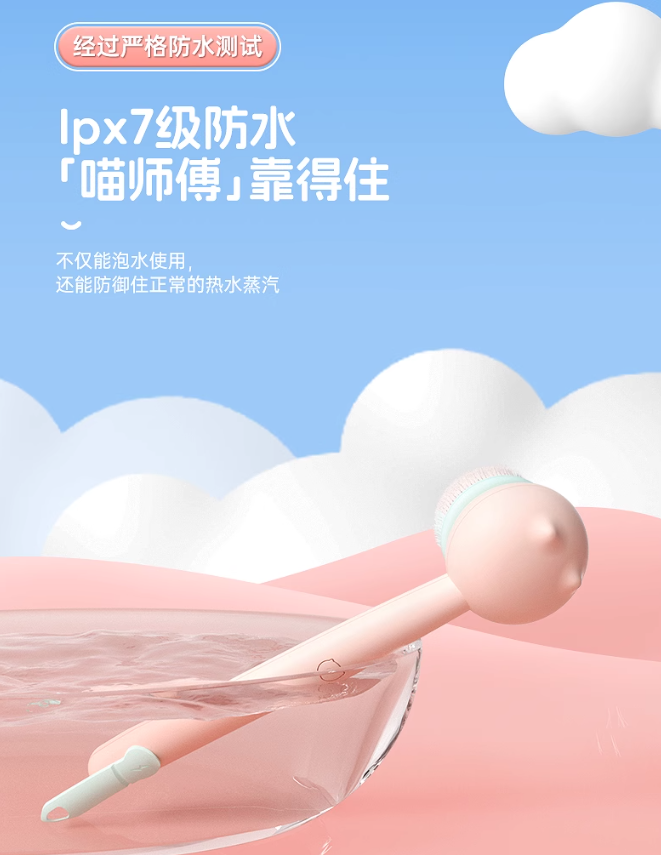 Tiktok/Douyin Hot Oh, XIYU. XY0 Professional Electric Body Brush 【Tiktok抖音爆款】嘻浴青年XY0电动沐浴刷