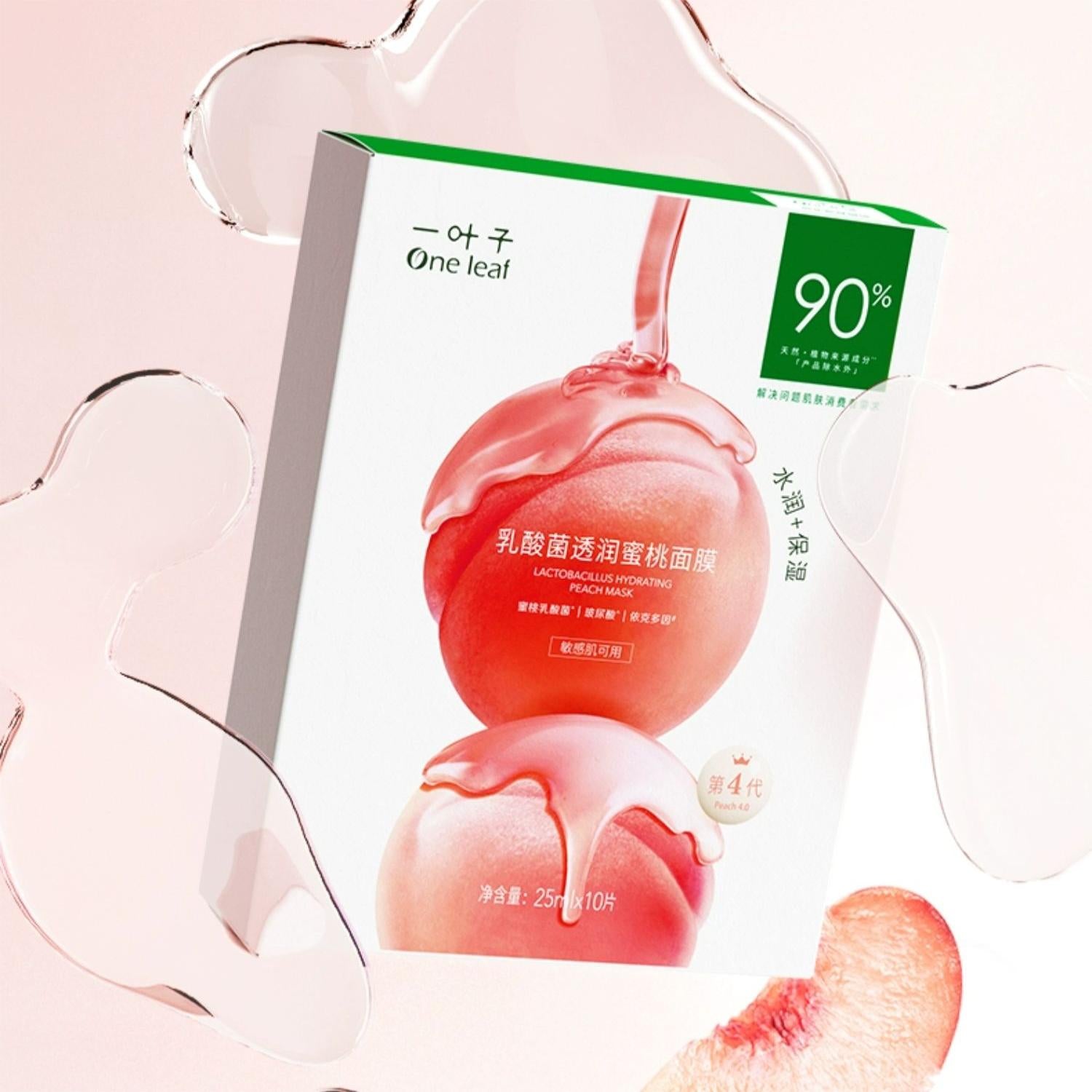 One Leaf Lactobacillus Hydrating Peach Mask 4.0 25ml*10PCS 一叶子乳酸菌透润蜜桃面膜4.0