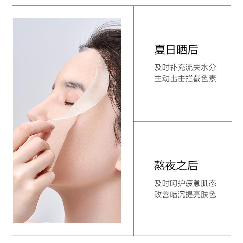 One Leaf Radiant White Firming Mask 25ml*20PCS 一叶子美白滋养紧致面膜