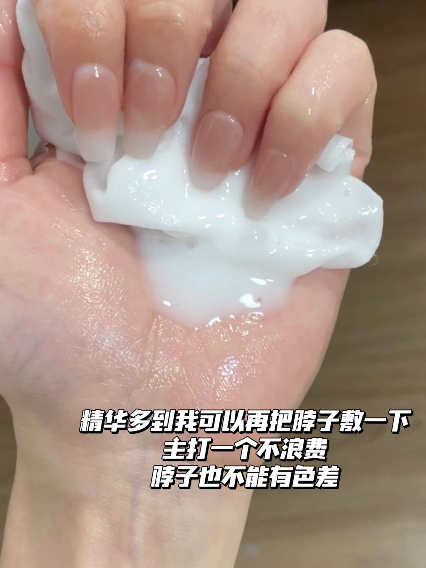 One Leaf Radiant White Firming Mask 25ml*20PCS 一叶子美白滋养紧致面膜