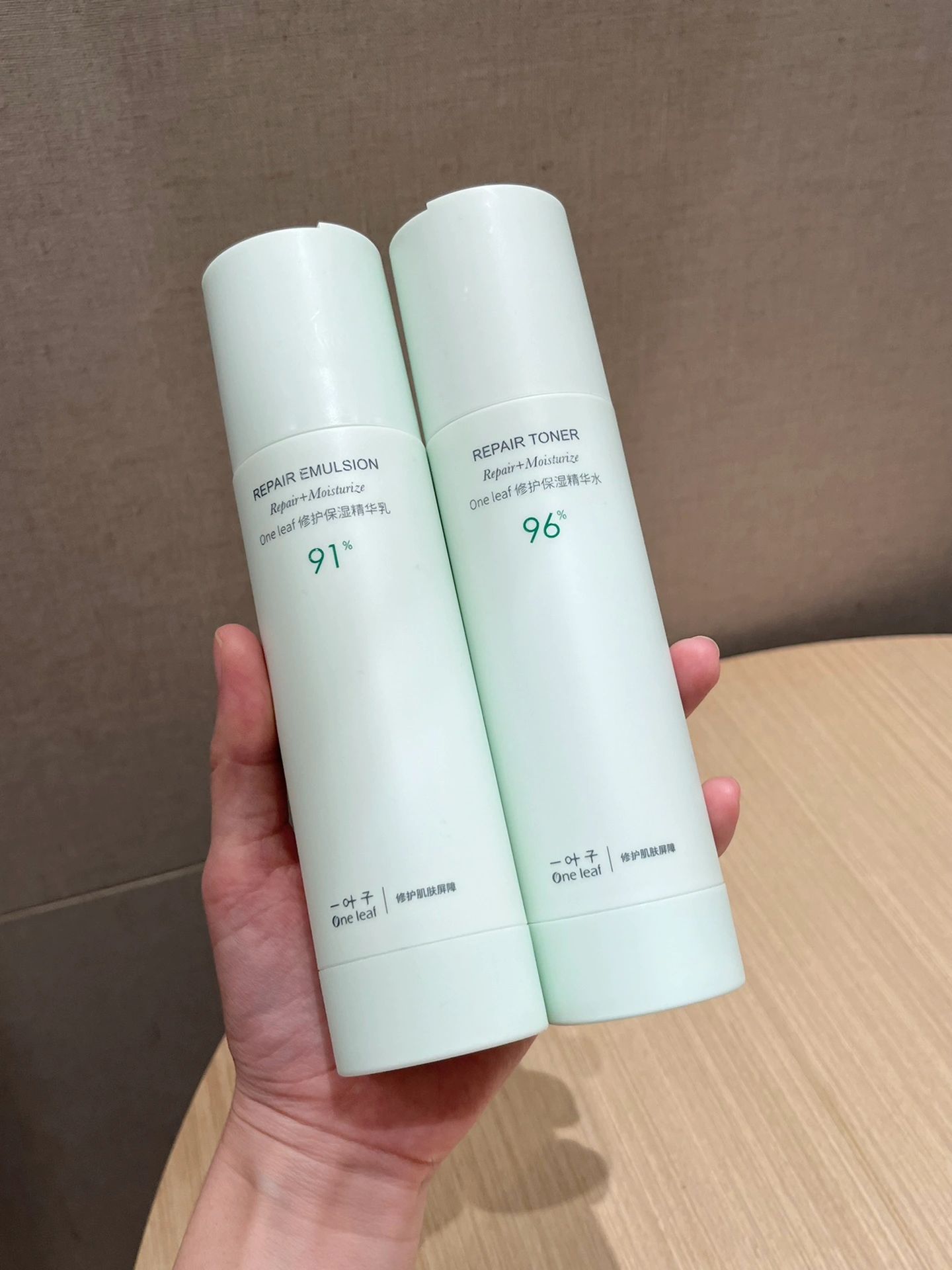 One Leaf Repair Toner Emulsion Cleanser/Cream/Essence Set 100ml+100ml+50g 一叶子修护保湿精华水乳洁面/霜/精华套装