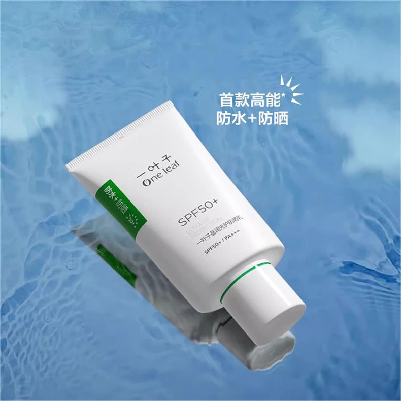 One Leaf Ultra UV Protection Waterproof & Sweatproof Sunscreen SPF50+ PA+++ 30ml 一叶子防水防汗晶润光护防晒乳