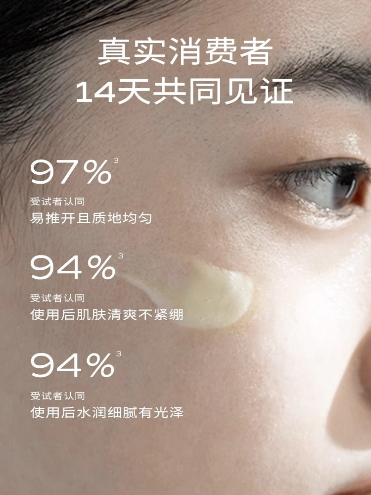 One Leaf Ultra UV Protection Waterproof & Sweatproof Sunscreen SPF50+ PA+++ 30ml 一叶子防水防汗晶润光护防晒乳