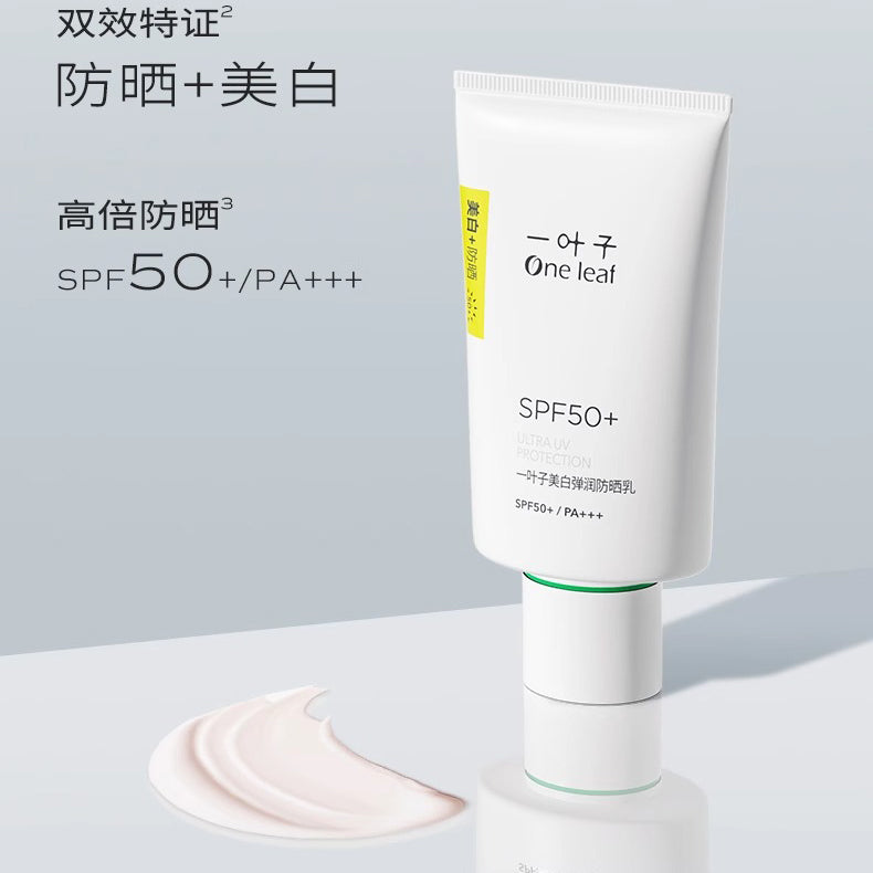 One Leaf Ultra UV Protection Whitening Sunscreen SPF50+ PA+++ 30ml 一叶子美白弹润防晒乳