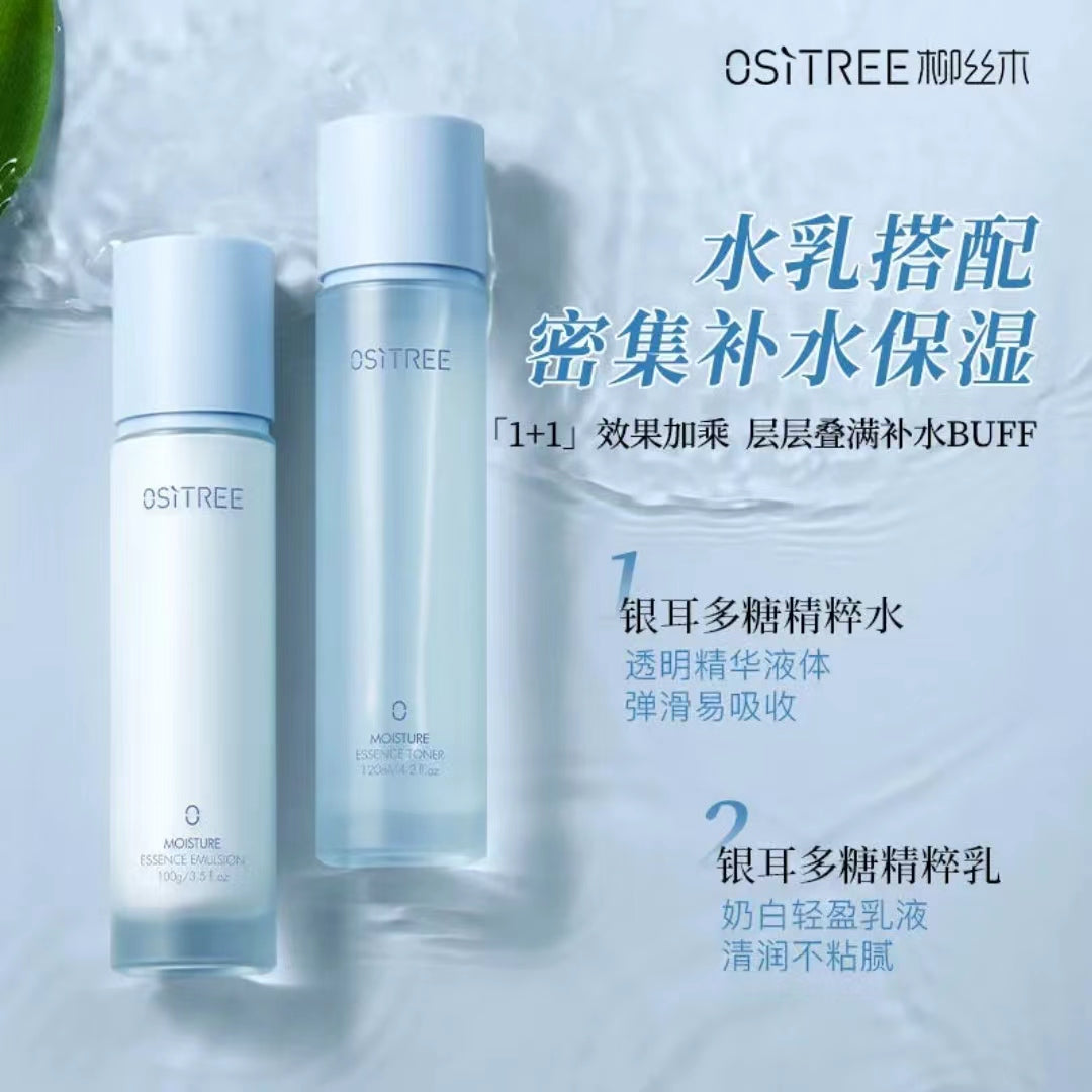 Ositree Anti-aging Brightening Moisturizing Repairing Toner Emulsion 120g+100g 柳丝木抗初老提亮保湿修护水乳