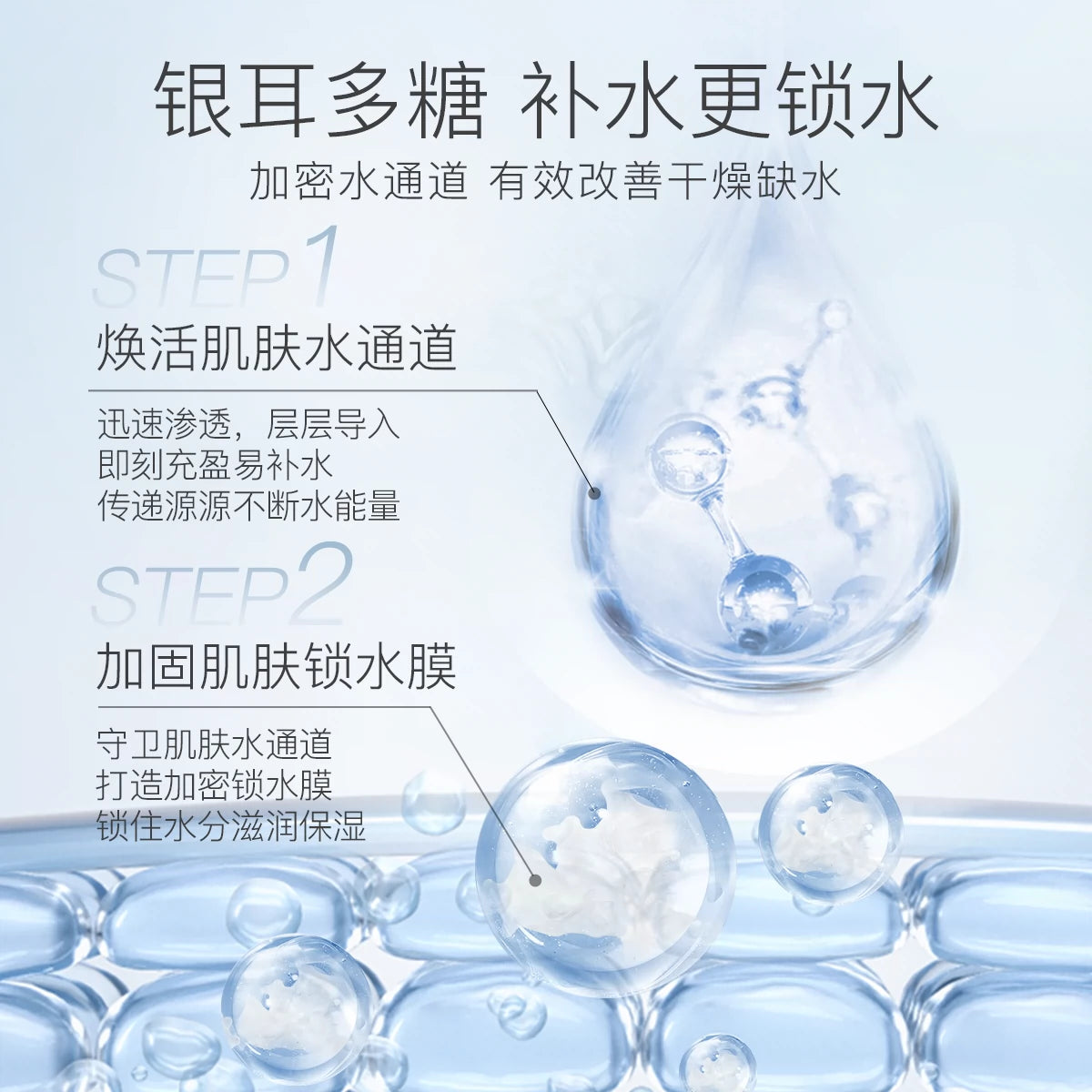 Ositree Anti-aging Brightening Moisturizing Repairing Toner Emulsion 120g+100g 柳丝木抗初老提亮保湿修护水乳