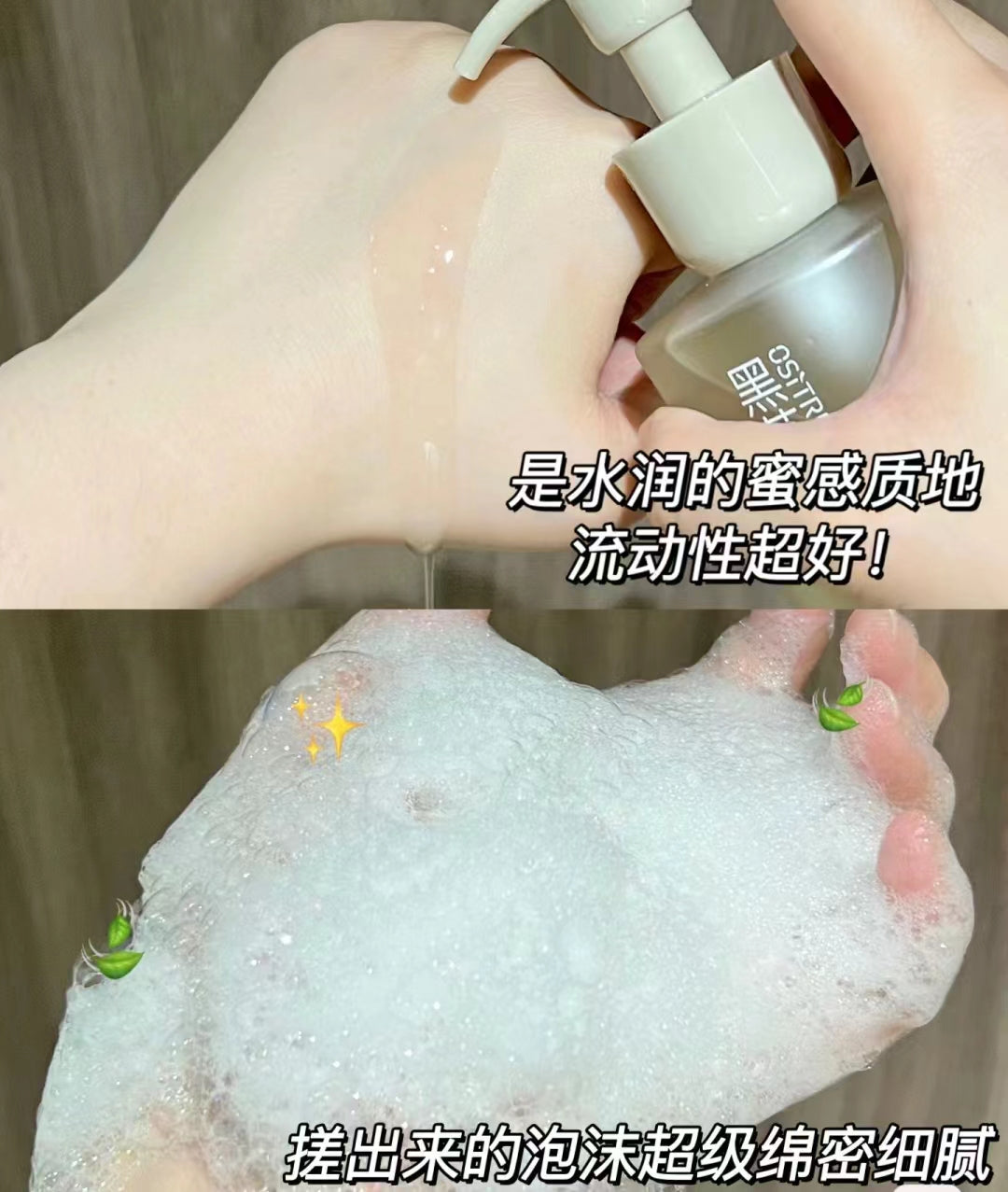 Tiktok/Douyin Hot Ositree Black Tea Amino Acid Soothing Oil Control Facial Cleanser 200ml 【Tiktok抖音爆款】柳丝木黑茶氨基酸控油洗面奶