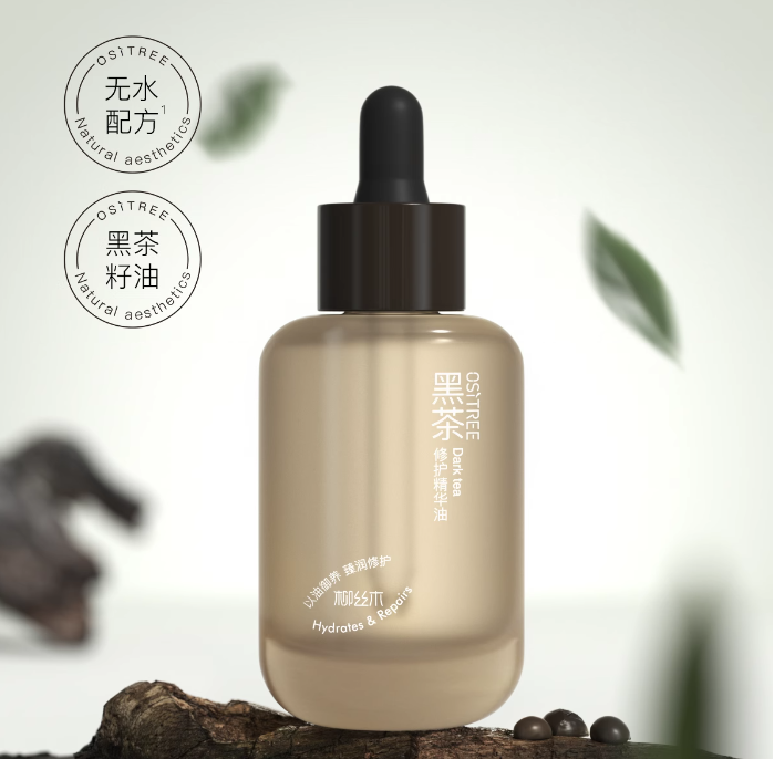 Ositree Dark Tea Repair Essence Oil 15ml/30ml 柳丝木黑茶修复精华油