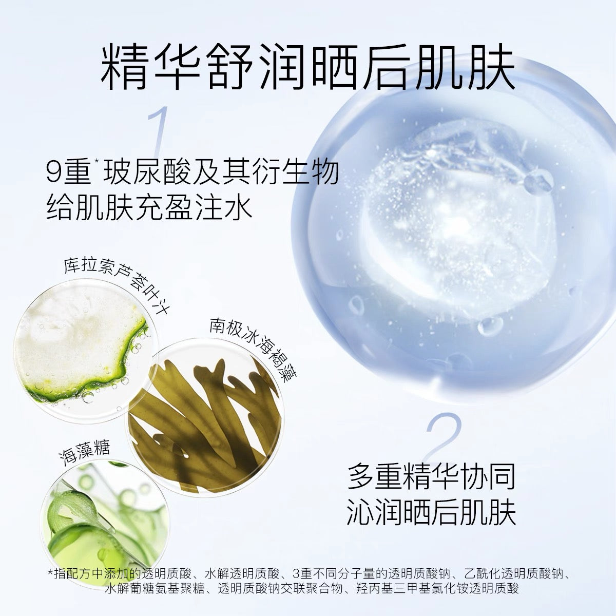 Ositree Moisture-Light Sunscreen 100g 柳丝木水漾轻薄防晒霜