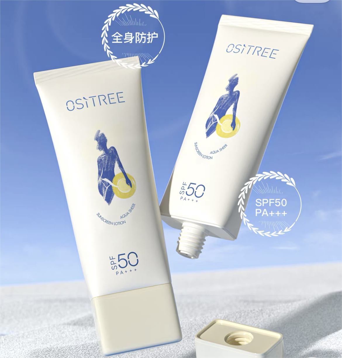 Ositree Moisture-Light Sunscreen 100g 柳丝木水漾轻薄防晒霜