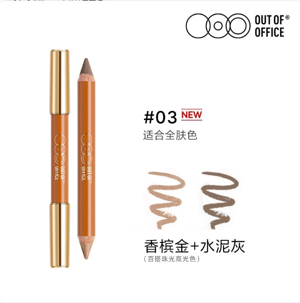 Out of Office Dual-Ended Contour Pencil 5g OOO双头修容笔