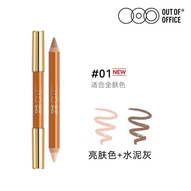 Out of Office Dual-Ended Contour Pencil 5g OOO双头修容笔