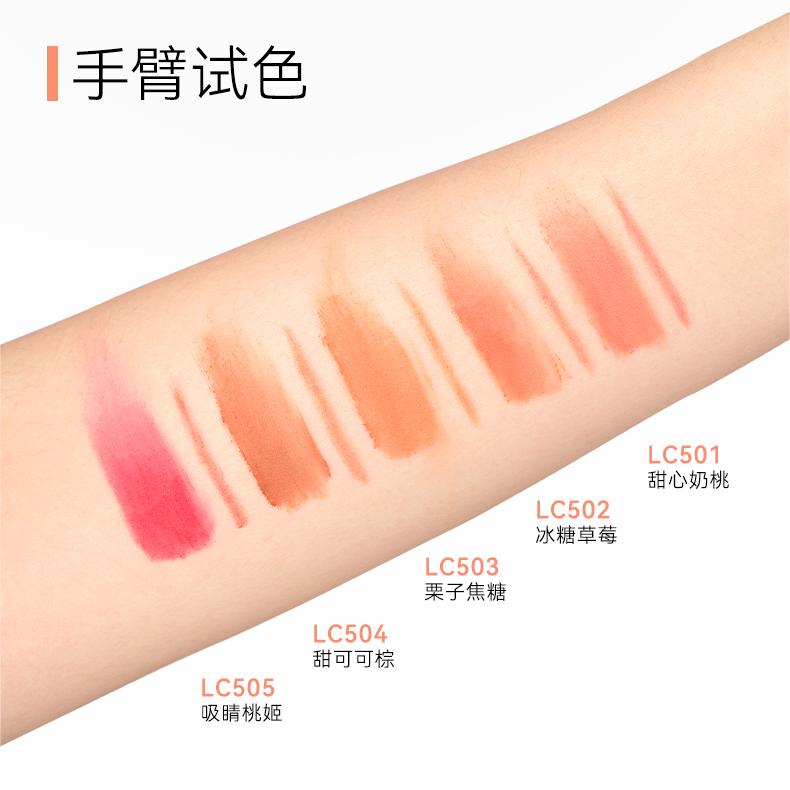 Out of Office Dual-Head Sculpting Soft Matte Lip Clay 1.5g+200mg OOO双头纤雕柔雾唇泥