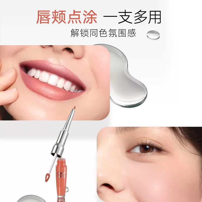 Out of Office Dual-Head Sculpting Soft Matte Lip Clay 1.5g+200mg OOO双头纤雕柔雾唇泥