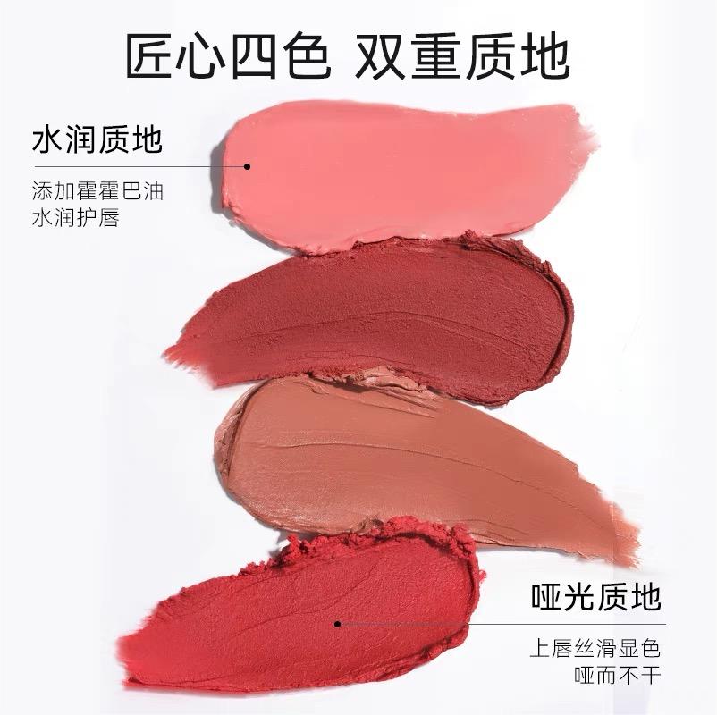 Out of Office Four Color Lipstick Palette 1.4g*4 OOO四色调色盘口红