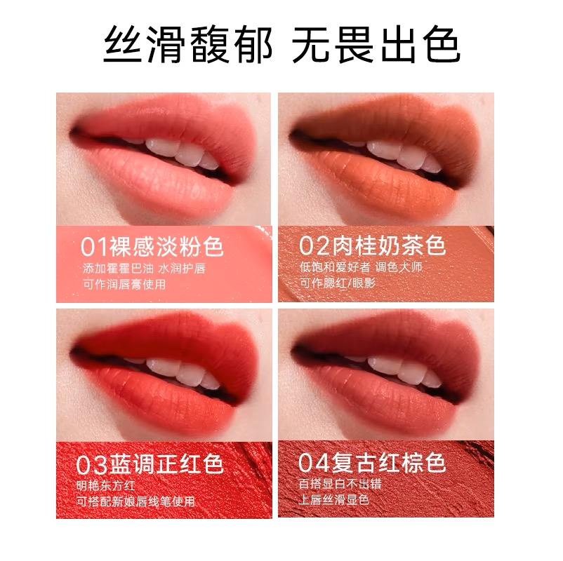 Out of Office Four Color Lipstick Palette 1.4g*4 OOO四色调色盘口红