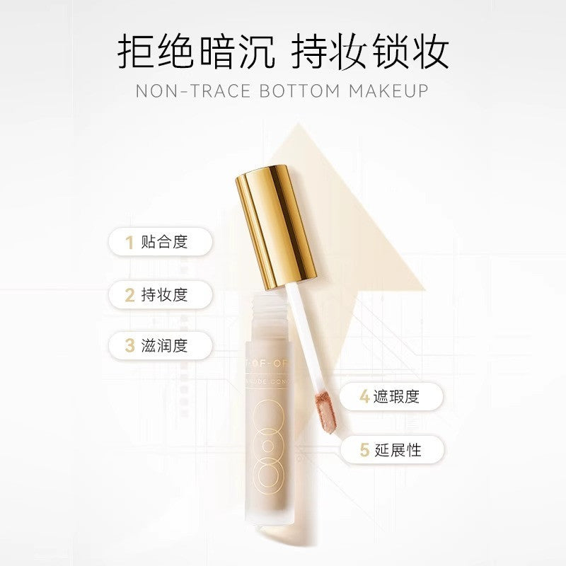 Out of Office Full Coverage Retouch All in Nude Liquid Concealer 5.5g OOO全效遮瑕轻纱遮瑕液