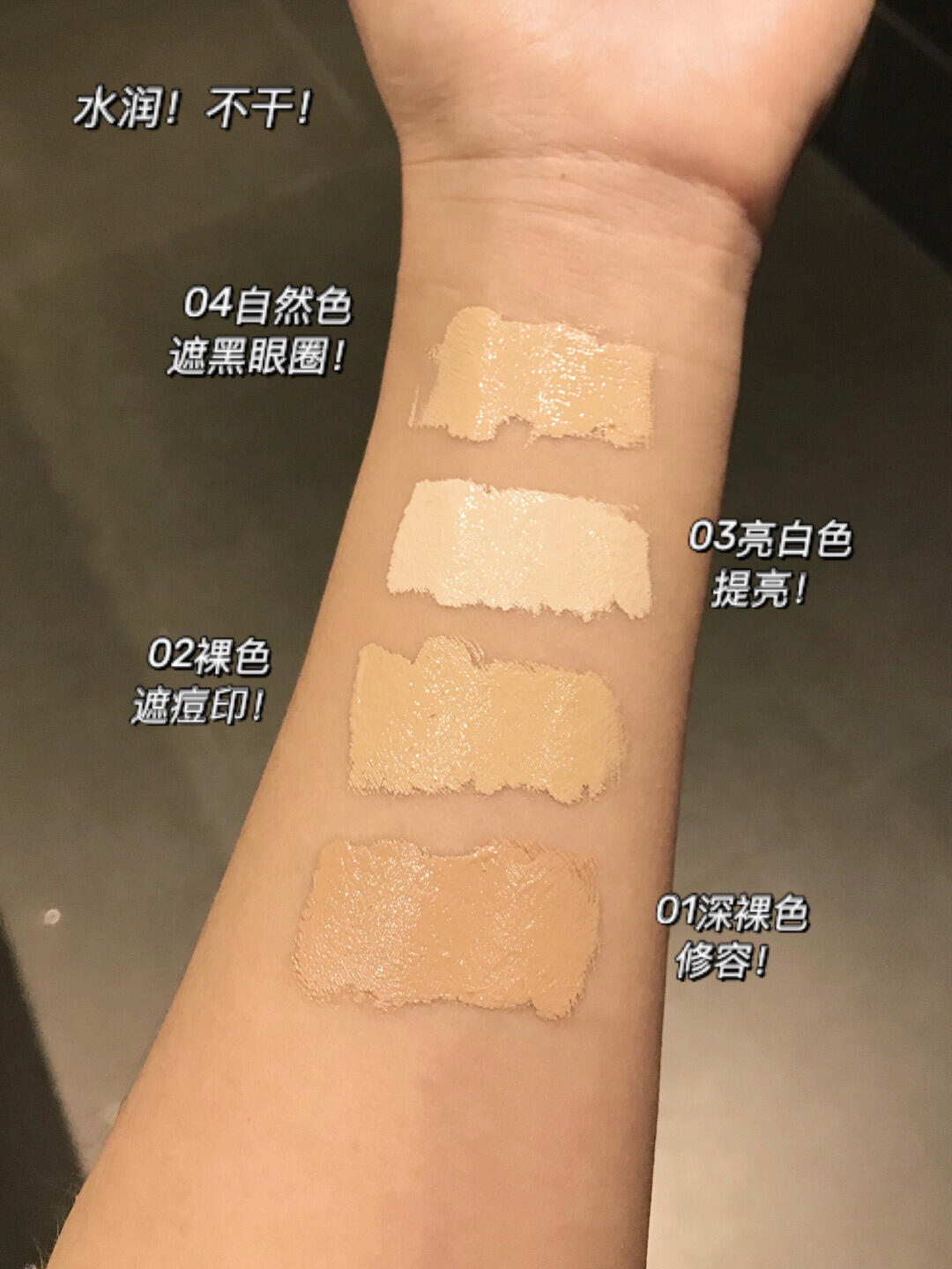 Out of Office Full Coverage Retouch All in Nude Liquid Concealer 5.5g OOO全效遮瑕轻纱遮瑕液