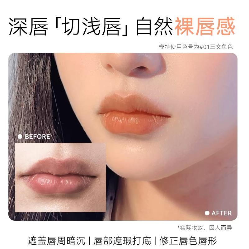 Out of Office Lip Primer Gloss 5ml OOO唇部打底霜