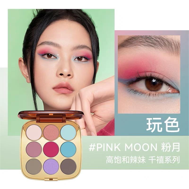 Out of Office Nine Color Wish Eyeshadow Palette 2g*9 OOO九色心愿眼影盘