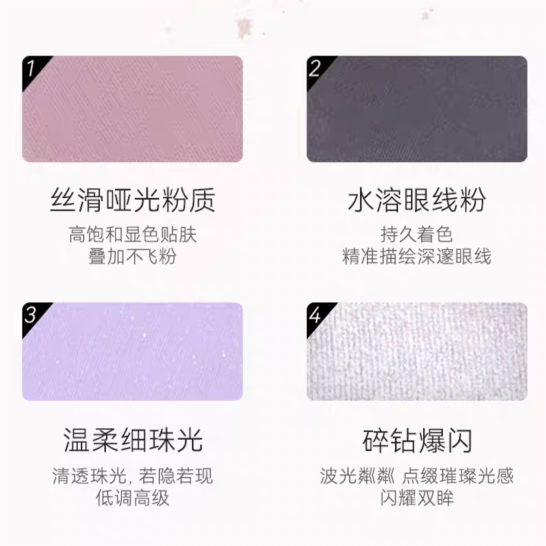 Out of Office Nine Color Wish Eyeshadow Palette 2g*9 OOO九色心愿眼影盘